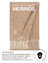 KINTORE-NUCE, длиный ШАРФ из мягчайшей шерсти MERINOS из пряжи средней тяжести, однотонная коллекционная линия UNITON-PLURALISM (Много-гранности) FHs.W220_VN-2051/23.NUCE